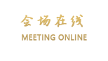 南宁印象·梵花酒店